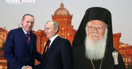 Эрдоган, Путин и война православных церквей — Интервью с теологом