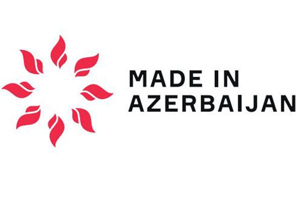 В Бахрейне появится постоянная выставка товаров под брендом Made in Azerbaijan