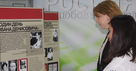 Фотовыставка, посвященная 100-летию Солженицына – ФОТО