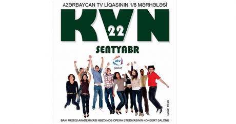 В Баку стартует телевизионная лига КВН