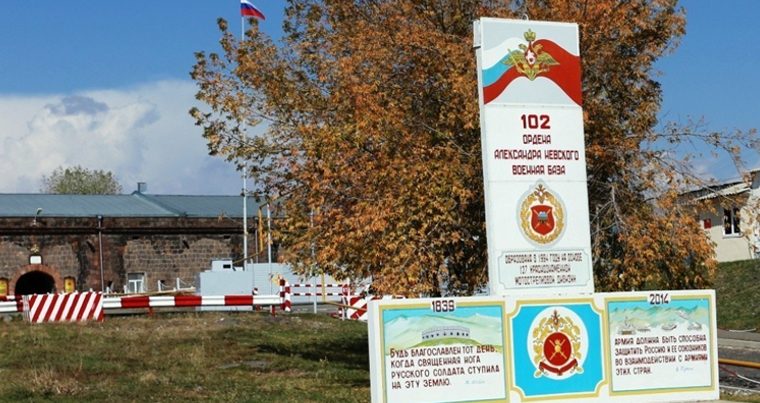 На российской военной базе в Армении объявили проверку боеготовности