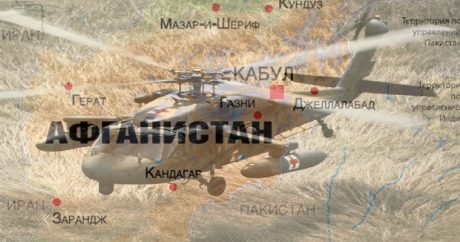 США подарили афганским ВВС 150 вертолетов — Список