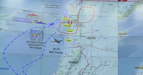 Как сбили в Сирии Ил-20: брифинг Министерства обороны РФ