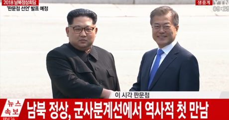 Две Кореи договорились избавиться от ядерного оружия