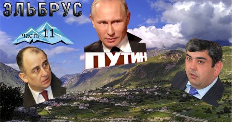 Путин сменил главы Кабардино-Балкарии Кокова на другого Кокова
