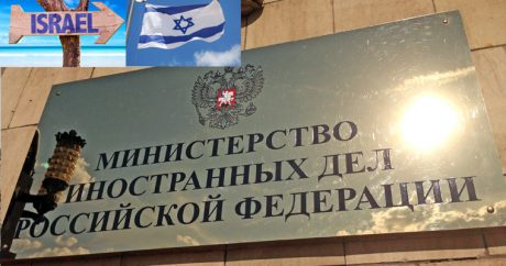 Посол Израиля вызван в МИД России в связи с крушением Ил-20 в Латакии