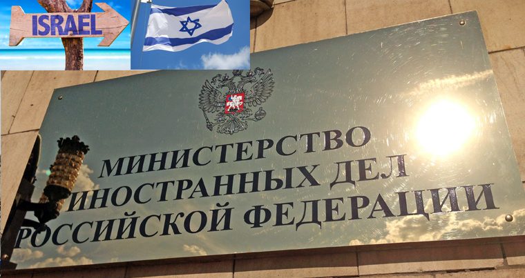 Посол Израиля вызван в МИД России в связи с крушением Ил-20 в Латакии