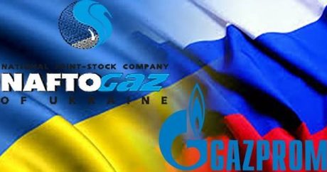 Обнародовано объемы запасов газа Украины