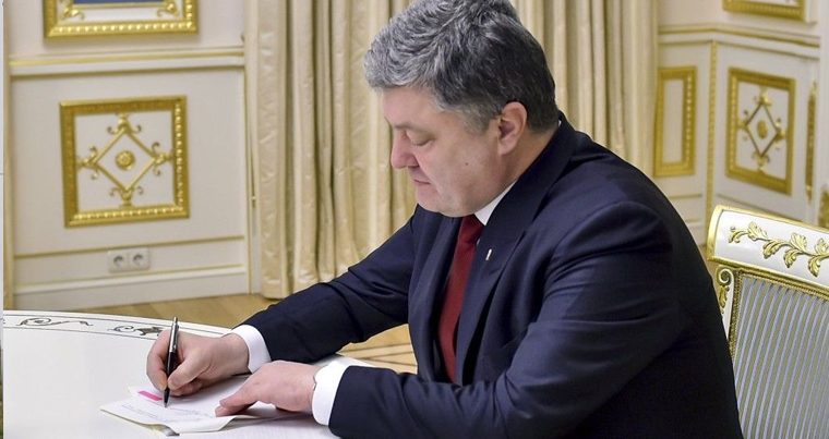 Порошенко разорвал договор о дружбе и сотрудничестве между Украиной и Россией
