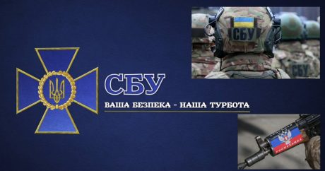 СБУ вывезла бывшего министра ДНР на территорию Украины