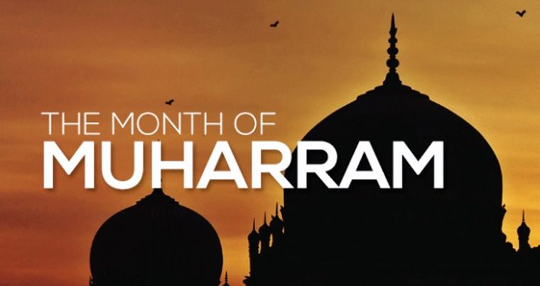 11 сентября по мусульманскому календарю Хиджра начинается месяц Мухаррам