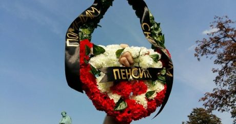 В Москве в День города «похоронили» пенсионную реформу
