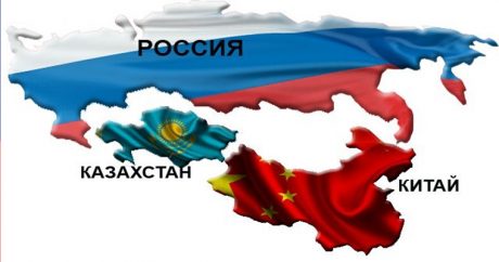 Россия добровольно превращается в вассала Китая