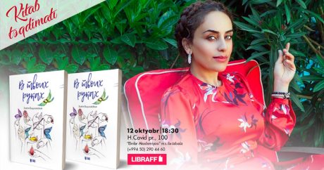 В Баку пройдет презентация и автограф-сессия книги Захры Бадалбейли