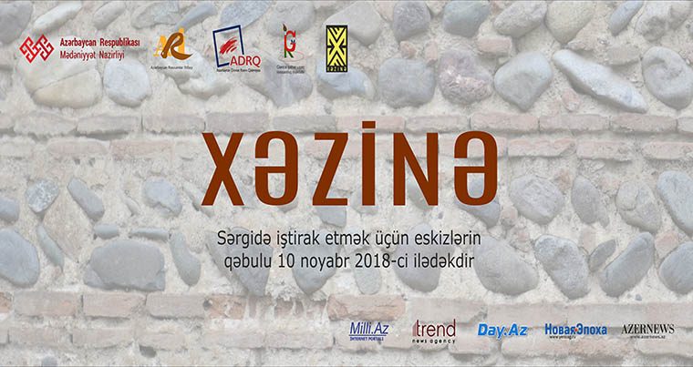 В Баку пройдет выставка «Xəzinə»