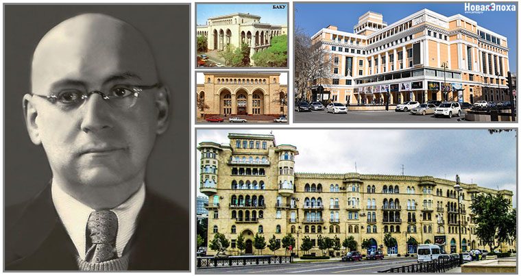 Наши корифеи: Человек, создавший архитектурный облик Баку — ФОТО