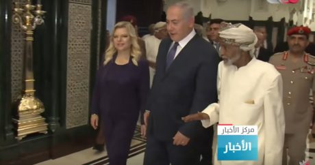 Супруги Нетанияху нанесли тайный визит султану Омана