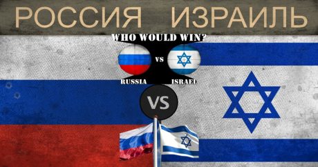 Россия vs Израиль: С-300 против F-35 над Сирией