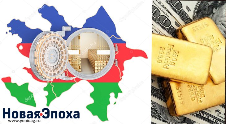 Обнародована сумма стратегических валютных резервов Азербайджана