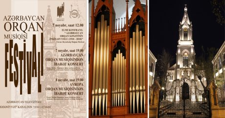 Впервые в Баку: Азербайджанский фестиваль органной музыки
