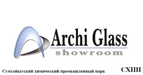 Archi Glass построит в Сумгайыте завод по производству стекла и керамических изделий