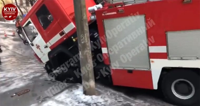 В Киеве пожарная машина провалилась под асфальт