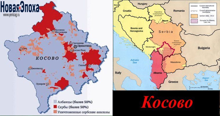 Соломоновы острова отозвали признание Косова