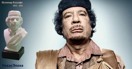 Судба миллиардов Муммара Каддафи, которые исчезли