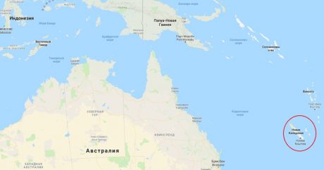 Мощное землетрясение произошло у берегов Новой Каледони
