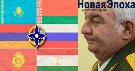Oбезглавили ОДКБ: «Хачатуров давай до свидания»