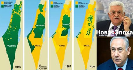 Палестина отказалась признавать Израиль как Государство