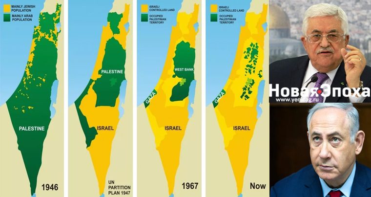 Палестина отказалась признавать Израиль как Государство