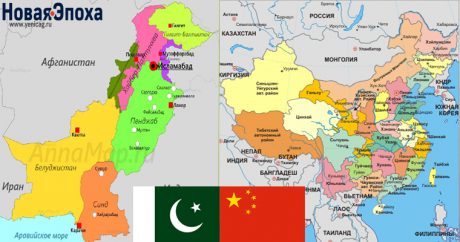 Китай поможет Пакистану