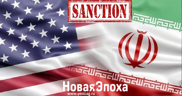 США отменяют исключения для 8 стран на покупку нефти у Ирана