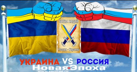 Россия vs Украина: новый этап войны — санкции