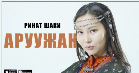 Кыргызки-красавицы в новом клипе Рината Шаки «Аруужан»