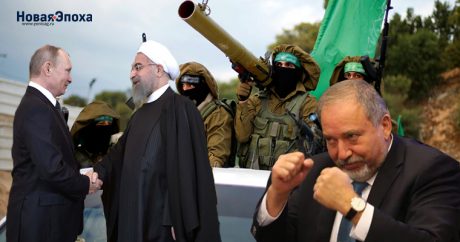 Израильский эксперт: «За последними атаками ХАМАС на Израиль стоят Россия и Иран»