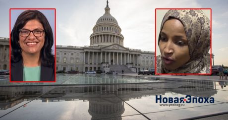 В США конгрессмены-мусульманки принесут присягу на Коране