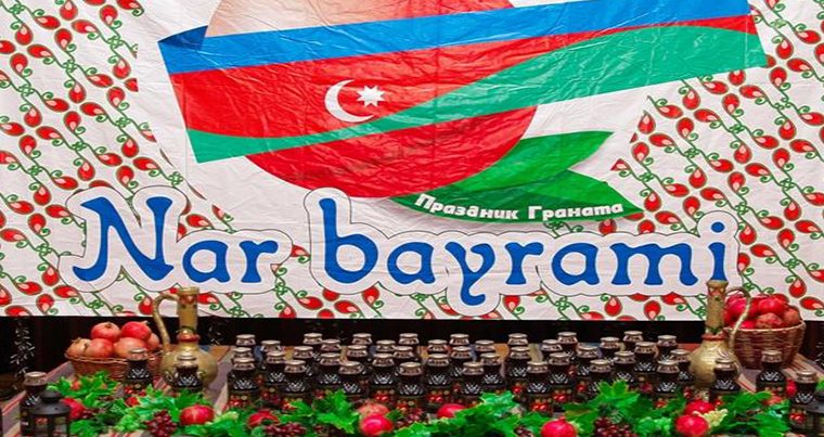 Фестиваль граната в Азербайджане 2018 — Видео