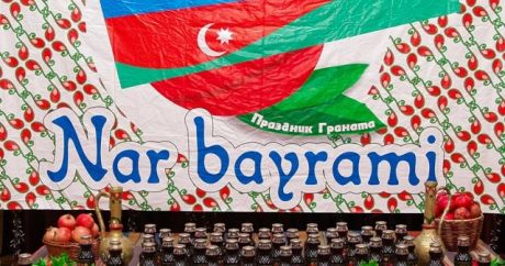 Фестиваль граната в Азербайджане 2018