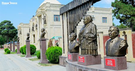 Путешествуем по Азербайджану: парк выдающихся личностей Азербайджана – ФОТОРЕПОРТАЖ