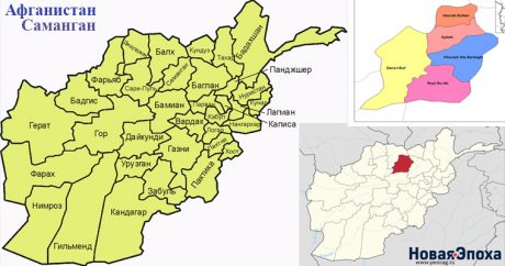 Талибы взяли в заложники около 40 человек на севере Афганистана
