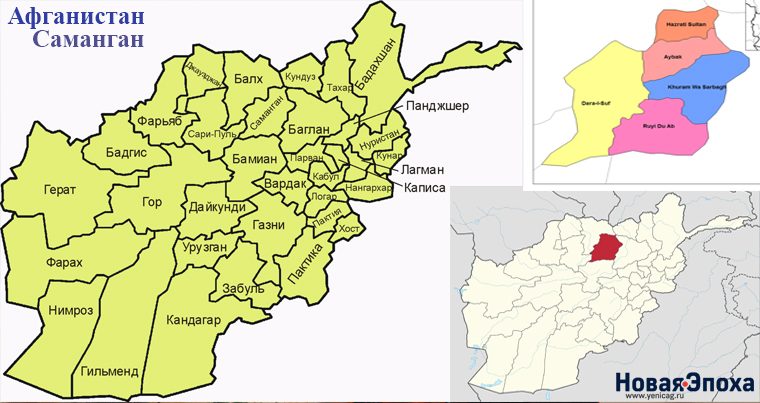 Талибы взяли в заложники около 40 человек на севере Афганистана