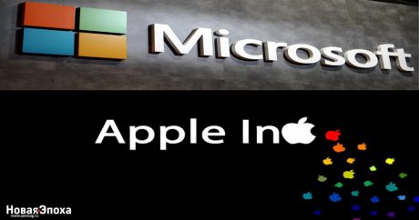 Microsoft обогнал Apple по рыночной стоимости