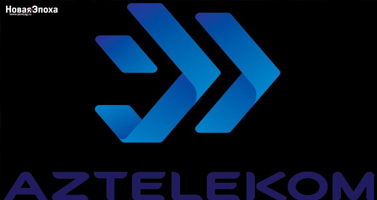 Aztelekom установит сеть LTE еще в нескольких районах