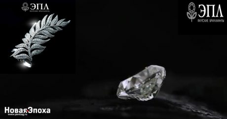 Якутские бриллианты откроют торговую точку в Азербайджане