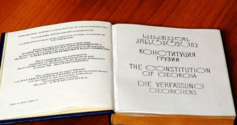 Вступила в силу новая редакция конституции Грузии