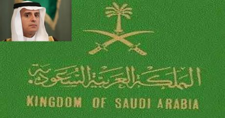 Монарх Саудовской Аравии сменил руководителя МИД