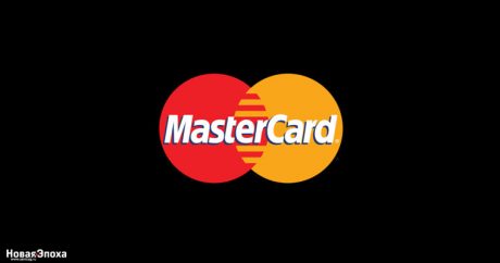 В Узбекистане заработал Mastercard
