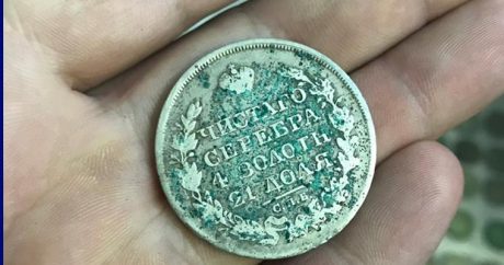 Археологи нашли монеты времен Российской империи в Киеве